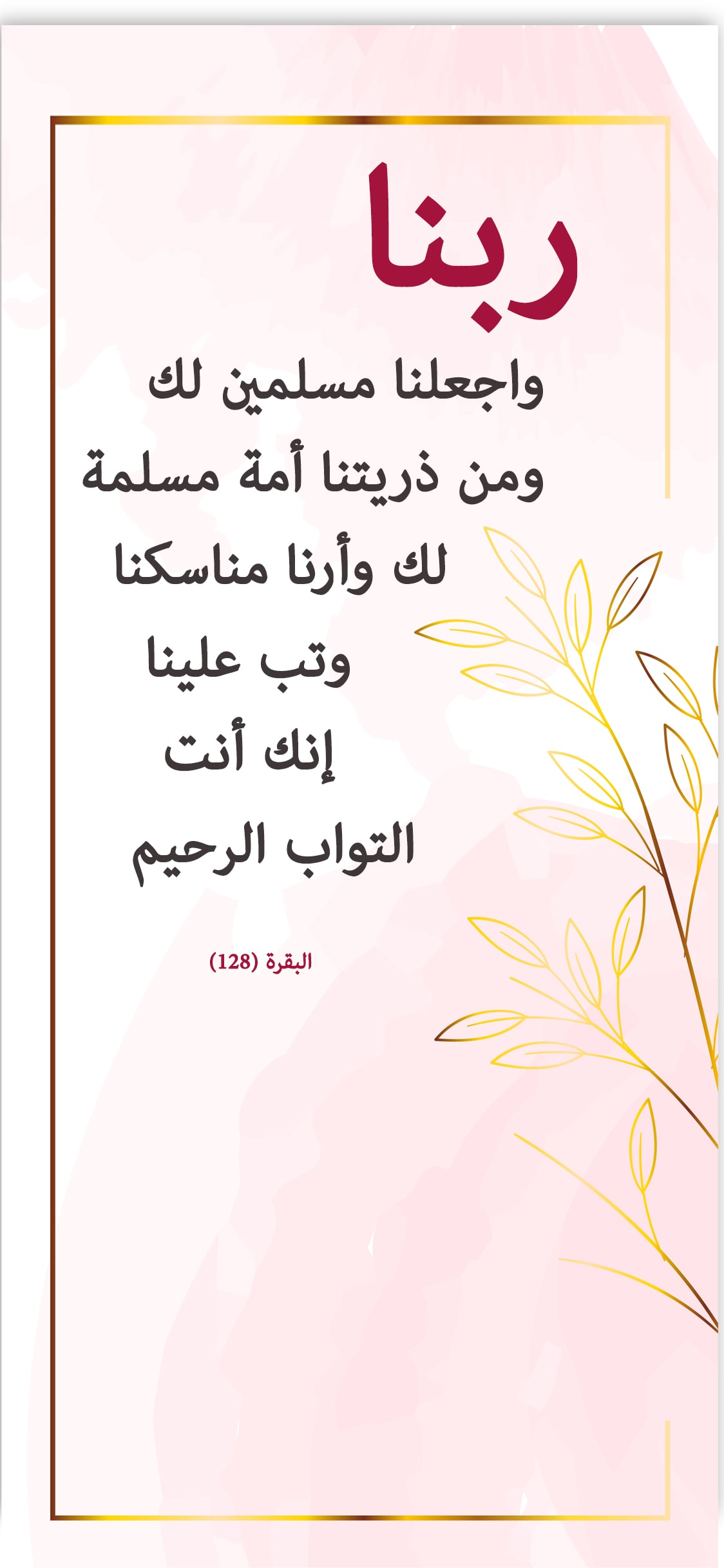 يوجد مشكلة فى الصورة